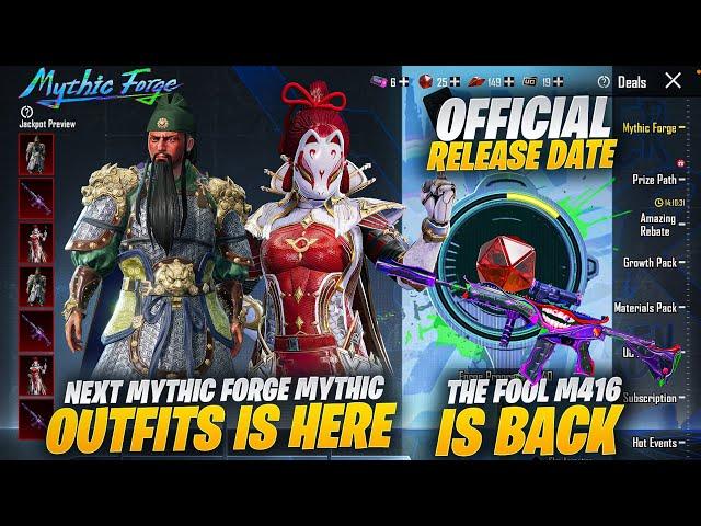 Next Mythic Forge Outfits Is Here | The Fool M416 Is Back | Mythic Forge Upgraded Gun | Pubgm\Bgmi