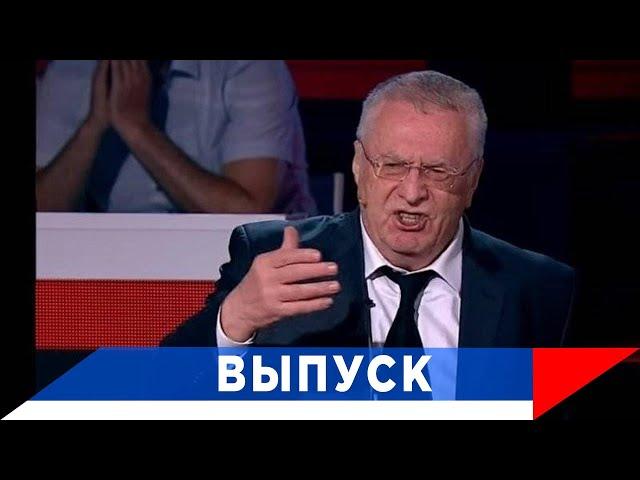 Жириновский: Киргизия подожжет всю Среднюю Азию!