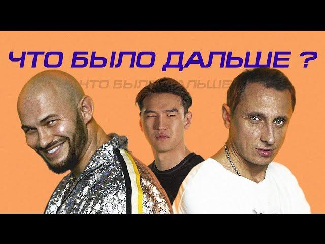 Вадим Галыгин х Джиган | ЧТО БЫЛО ДАЛЬШЕ? (Сабуров, Щербаков, Рептилоид, Тамби, Детков)