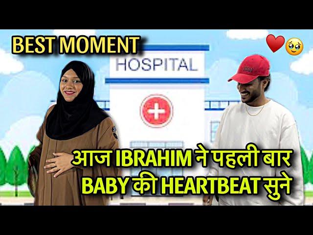 पहली बार सुना baby ki heartbeat ️ Yeh life ka best moment tha 