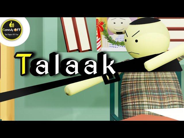 FIR TALAAK || FUNNY COMEDY || COMEDY OFF JOKES || BY - Anurag