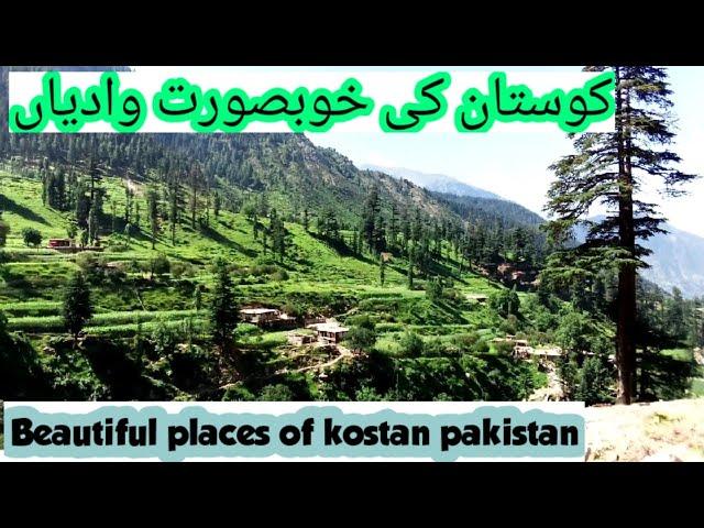 Beautiful places of kostan pakistan.کوستان کی خوبصورت وادیاںRain Bow Pakistan.kostan top