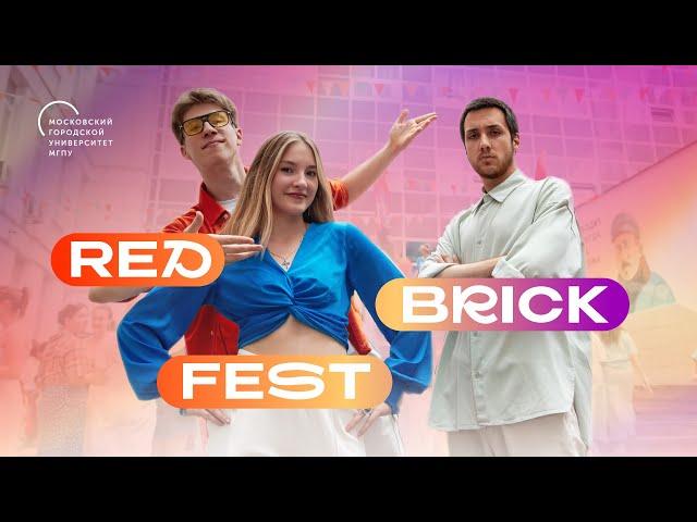 RED BRICK FEST 2024 | Летний фестиваль на крыше Сельхоза