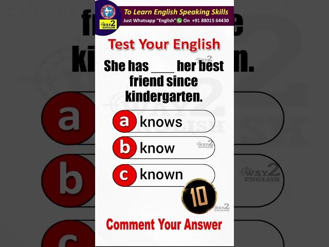 English Quiz | Test Your English | Spoken English | Way 2 English | #shortvideo #gk #quiz #english