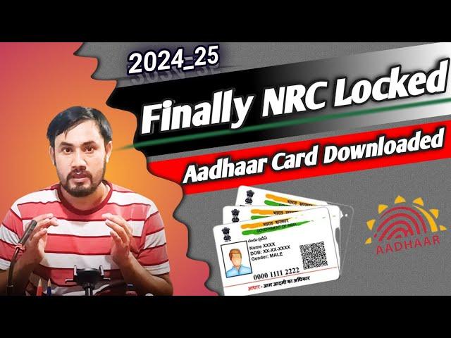 How to Download NRC Biometric Lock Aadhaar Card in Assam/Big Breaking News/ Downloading Process 2024