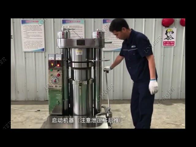 New hydraulic oil press operation video