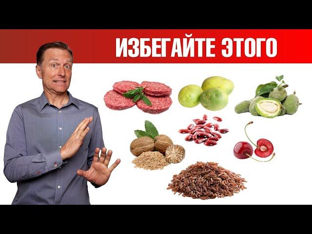 Употребление этих 7 продуктов может вас убить️ Избегайте их