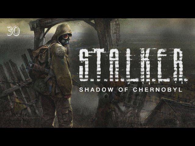 Stalker shadow of chernobyl #30 Финал Исполнитель желаний