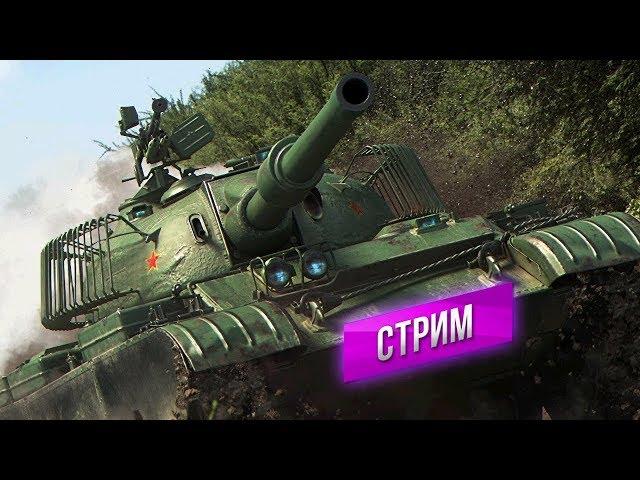 WZ-132-1 Последний ЛТ10 в ангаре! (во всех смыслах)