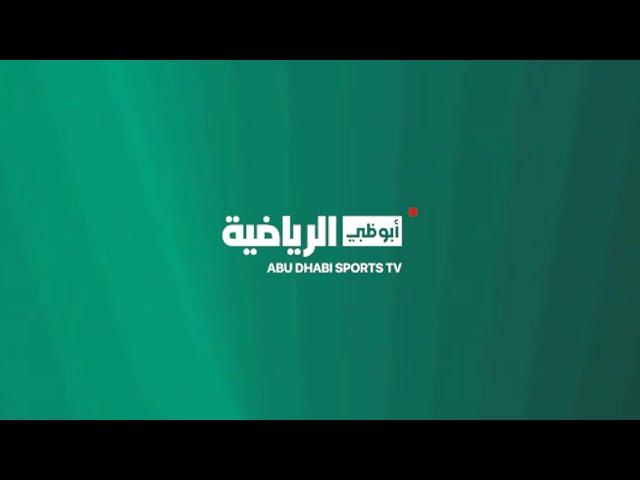 مباشر | خليجي 26