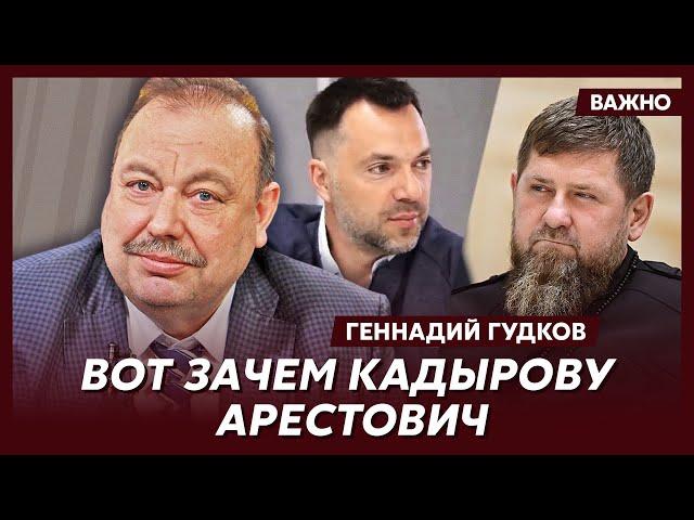 Гудков о клятве Собчак Путину и смерти Лукашенко