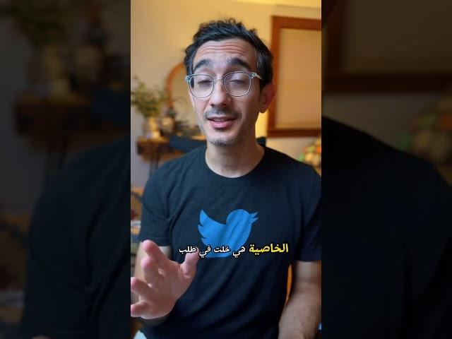 نصيحتي لكل مبرمج فلتر #برمجة #flutter