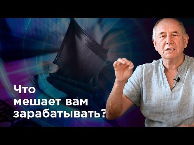 Жадность и зависть мешают вашему денежному потоку