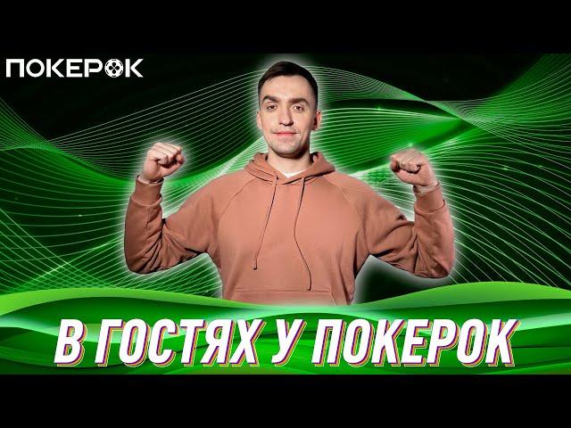 В гостях Дима SPR | Наслаждаемся дорогими турнирами и получаем в награду золотые сундуки