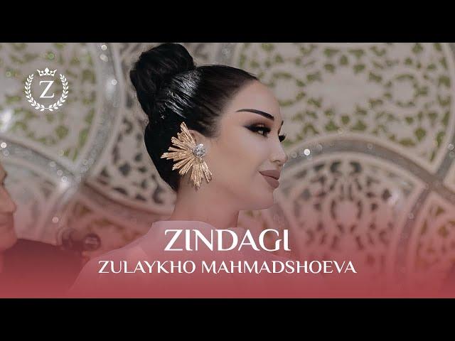 Зулайхо Махмадшоева - Зиндаги / Zulaykho Mahmadshoeva - Zindagi (2024)