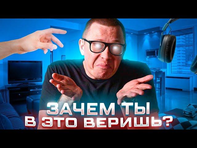 Визуалы, аудиалы и кинестетики? ЗАБУДЬТЕ!