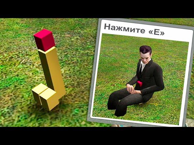 Абсурдный контент GMOD мастерской