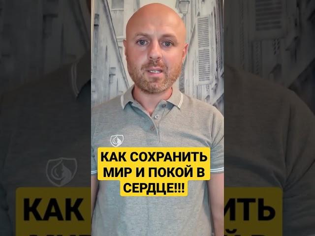 КАК УТЕШИТЬСЯ, В ЭТОМ БЕЗУМНОМ МИРЕ??? Недоступ Игорь! @Салтаненко