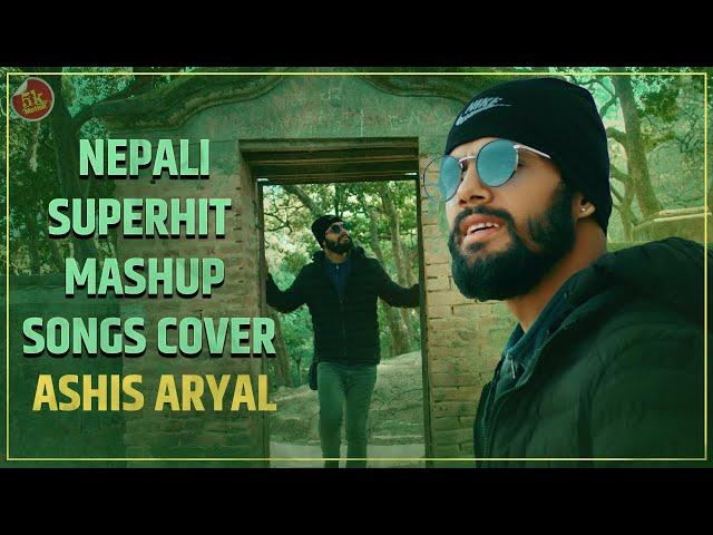 Superhit Nepali || MASHUP || Cover Song || 2022 || Ashis Aryal || Miraj Aryal