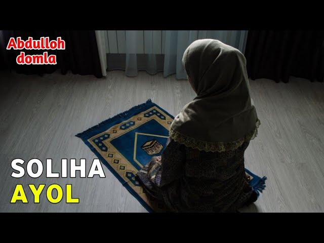 Абдуллох Домла - Солиха Аёл | Abdulloh domla - Soliha Ayol