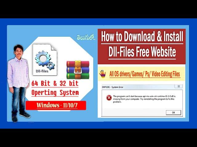 DLL file missing Error Problem Solve Without Any Software Free Download