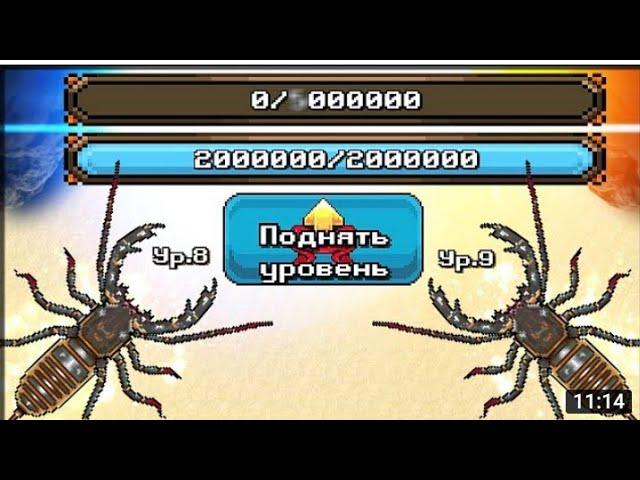 Я СОЗДАЛ КЛАН В ИГРЕ POCKET ANTS | POCKET ANTS 3часть!!!