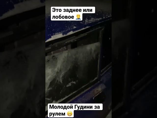 Случай на дороге