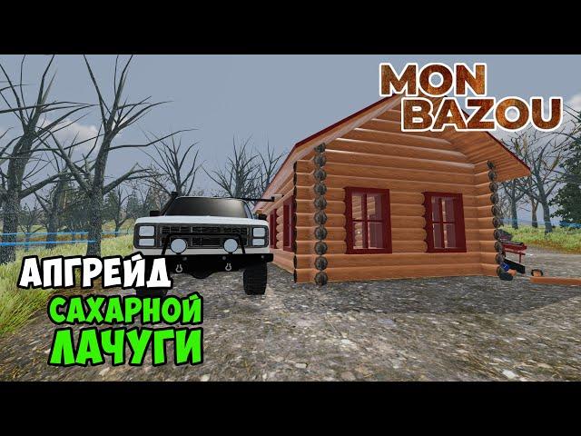 РАСШИРЯЕМ ПРОИЗВОДСТВО СИРОПА. БИЗНЕС ПОШЕЛ В ГОРУ - #20 Mon Bazou