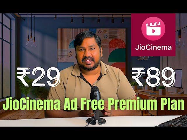 JioCinema Premium | JioCinema Ad Free Premium Plan ₹29 & ₹89 Details Explained in Telugu by @PAVZI.