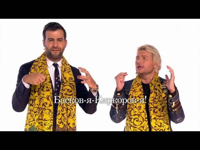 Николай Басков & Иван Ургант – PPAP Pen Pineapple Apple Pen (пародия)