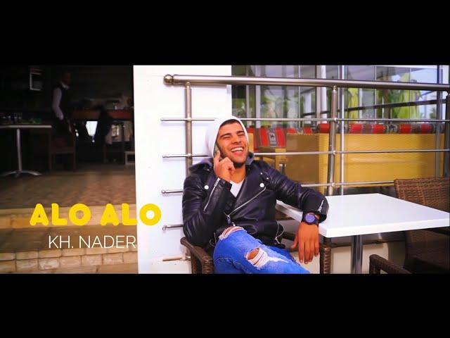 Nader ALO ALO  (Official Video) 2019