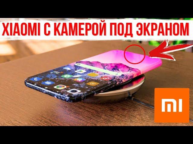 Xiaomi с камерой под экраном  iPhone 12 на видео  Huawei полный ТРЫНДЕЦ!