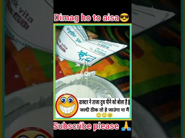 gay ka taza doodh #viral #youtubeshorts #trending