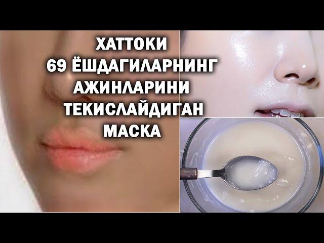 10 МИНУТДА ЮЗНИ ЧУКУР ТОЗАЛАБ ОСОН ОКАРТИРИБ ТАРАНГЛАШТИРАМИЗ. ТЕРИНИ ПАРВАРИШЛАЙМИЗ