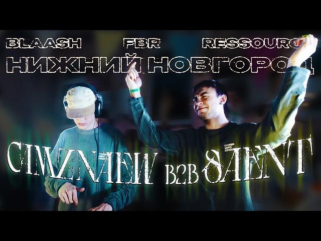 CAMZNAEW b2b SAENT - HOUSE | JERSEY | BASS | TECHNO | FBR x RESSOURCE Live DJ-Set