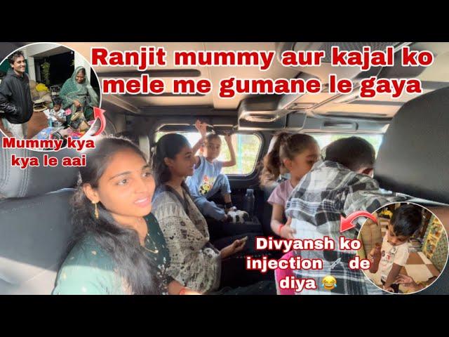 Kajal aur mummy pura mela  kharid ke le aaye  | Thakor’s family vlogs