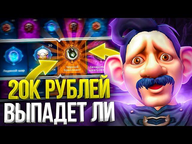 20.000 НА РУЛЕТКУ! ВЫПАДЕТ ЛИ ЧБ? WOW SIRUS