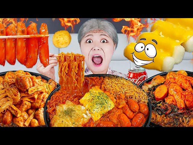 ASMR MUKBANG Mala Xiangguo Tteokbokki Chicken Eating show by HIU 하이유