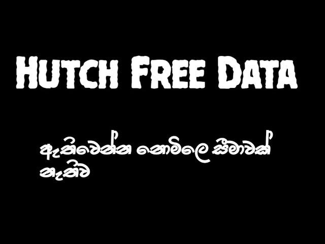 hutch free data sinhala 2023 | Nimna bro