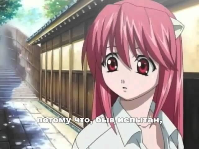 69. Elfen Lied с субтитрами