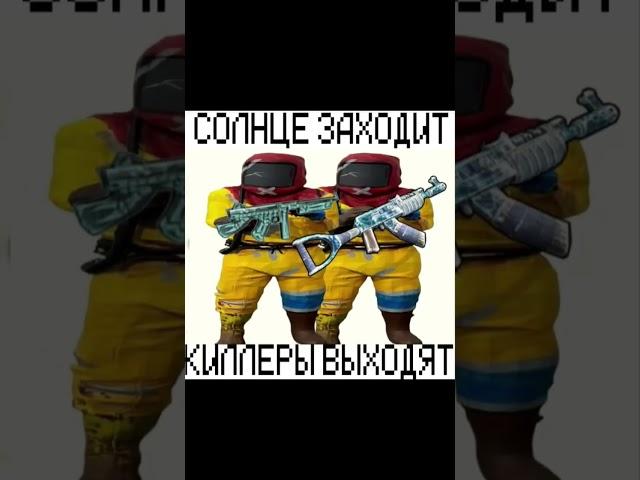 #rust #rustmemes #rustshorts #раст #приколы #растексремейкрейди