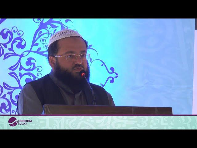 Dr. Mufti Zubair Ashraf Usmani - IN VISTA '15 - Islamic Banking Seminar