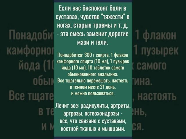 Если вас беспокоят боли в суставах, чувство