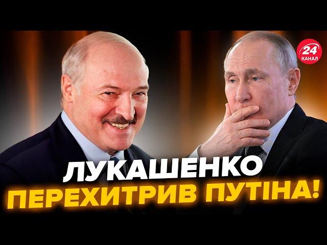 Лукашенко різко кинув Путіна! Випливло ТАЄМНЕ про "вибори". Що чекати Білорусі?