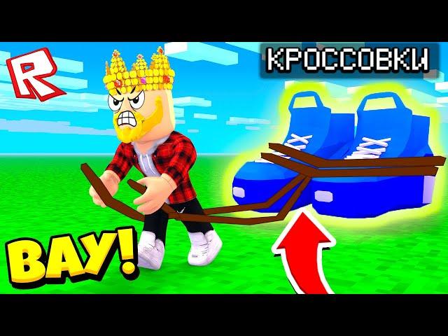 НОВЫЙ СИМУЛЯТОР СКОРОСТИ! СУПЕР ПАРОДИЯ НА СТРОНГМЕНА! СПИДМЕН СИМУЛЯТОР ROBLOX