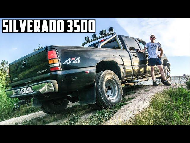 Газель Здорового Человека - Silverado 3500