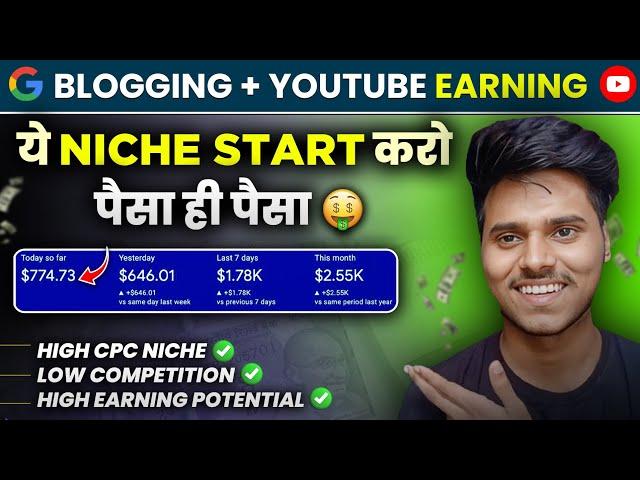 international Blogging Micro Niches Topics 2025 | High RPM Micro Niches Website Blog Topics