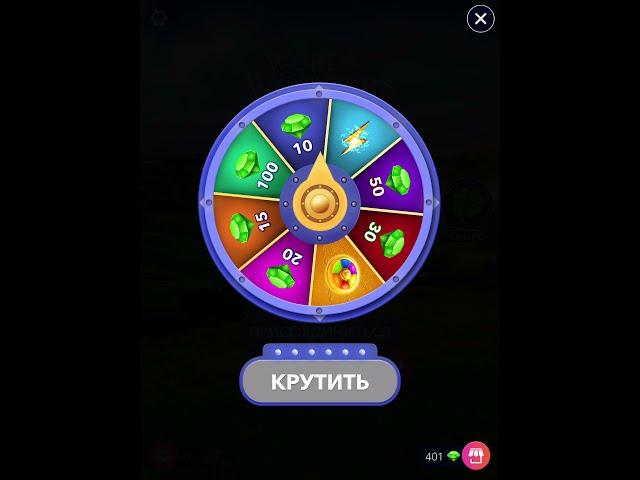 07 06 2021 Пазл дня в игре wow + БОНУСНЫЕ СЛОВА пазл дня WOW, пазл дня 07 06 WORDS OF WONDERS БОНУС