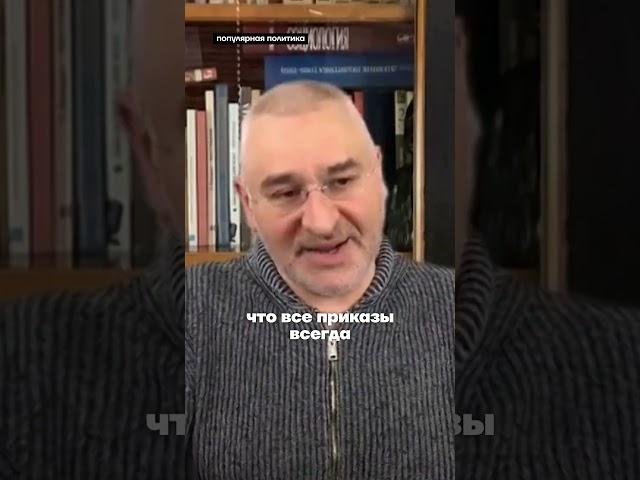 Фейгин: именно Путин отдал приказ убить Навального