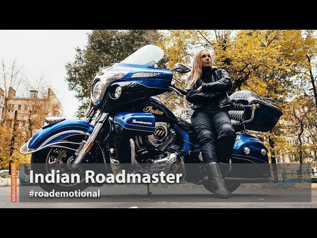 Indian Roadmaster (Тест от Ксю) - серия "Большие Путешественники" /Roademotional